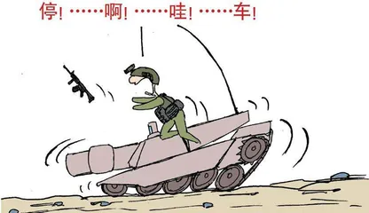 漫画轻兵器之二十五 重装出击:美军M1坦克战术(29)1