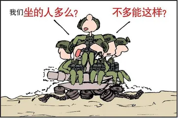 漫画轻兵器之二十五 重装出击:美军M1坦克战术(29)6