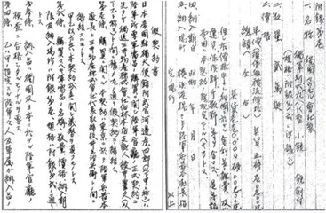 揭开历史:日本订购的毛瑟标准型步枪和K98k步枪5