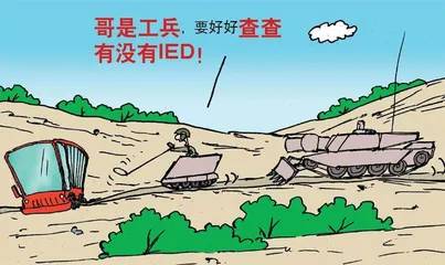 漫画轻兵器之二十五重装出击:美军M1坦克战术(22)11