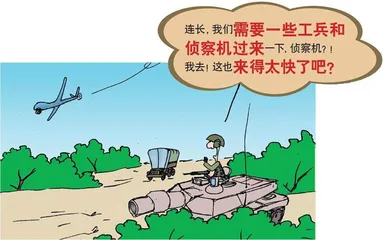 漫画轻兵器之二十五重装出击:美军M1坦克战术(22)13