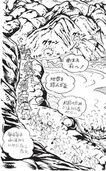 伏地惊雷扫敌顽英雄浩气贯长空8