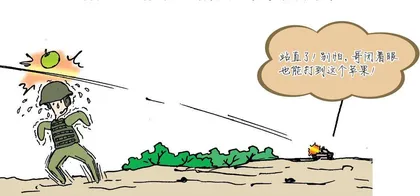 漫画轻兵器之二十五 重装出击:美军M1坦克战术(8)2