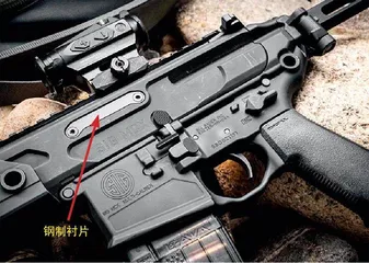 武器升级4