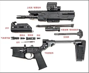 武器升级5