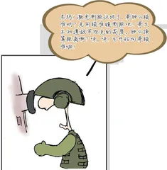 漫画轻兵器之二十五 重装出击:美军M1坦克战术(8)5