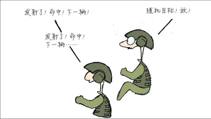 漫画轻兵器之二十五 重装出击:美军M1坦克战术(8)8
