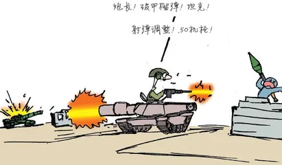 漫画轻兵器之二十五 重装出击:美军M1坦克战术(8)10