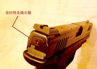 穆斯林世界的“新月弯刀”:PX-9手枪7