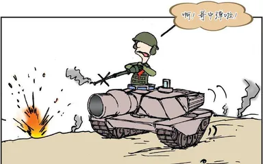 漫画轻兵器之二十五 重装出击:美军M1坦克战术(8)12