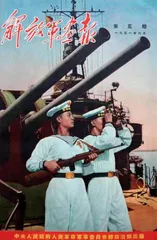 军队的基石3
