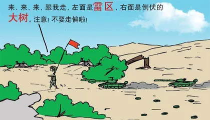 漫画轻兵器之二十五 重装出击:美军M1坦克战术(19)9