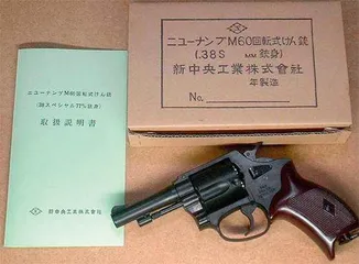 国产三五七:CS/LP9型转轮手枪解析9