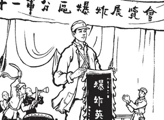 伏地惊雷扫敌顽 英雄浩气贯长空4