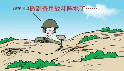 漫画轻兵器之二十五 重装出击:美军M1坦克战术(19)13