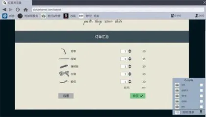 玩枪?修枪?体验绝无仅有2