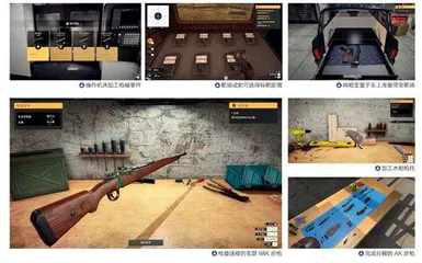 玩枪?修枪?体验绝无仅有3