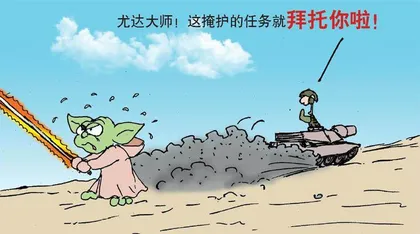 漫画轻兵器之二十五 重装出击:美军M1坦克战术(19)19