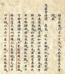 毛瑟在中国:M1880步枪和M1871/84步枪3