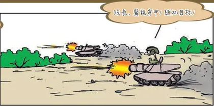 漫画轻兵器之二十五 重装出击:美军M1坦克战术(12)1