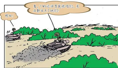 漫画轻兵器之二十五 重装出击:美军M1坦克战术(12)3