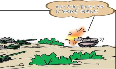 漫画轻兵器之二十五 重装出击:美军M1坦克战术(12)11