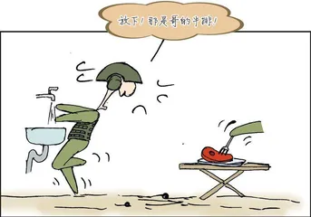 漫画轻兵器之二十五 重装出击:美军M1坦克战术(10)4