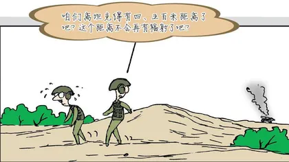漫画轻兵器之二十五 重装出击:美军M1坦克战术(10)6