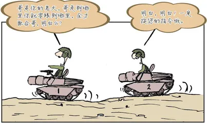 漫画轻兵器之二十五 重装出击:美军M1坦克战术(10)20