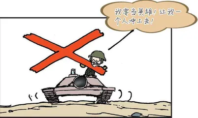 漫画轻兵器之二十五 重装出击:美军M1坦克战术(10)22