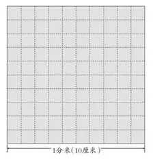 阅读·探究·交流·运用