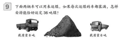 “读·思·达”视域下培养学生学习能力的有效策略