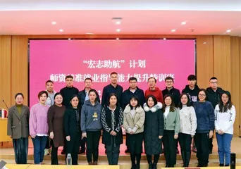 齐鲁工业大学:精准发力 助毕业生高质量就业