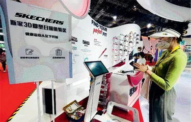 新消费 新升级 魅力进博会4