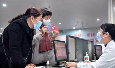 新医改：解决百姓看病难、看病贵