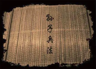 认知中心战:应对复杂战争的作战概念2