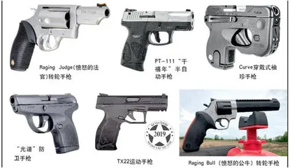 威力大到“荒谬”:巴西陶鲁斯Raging Hunter 460转轮手枪1