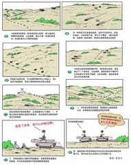 重装出击:美军M1坦克战术(13)2