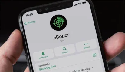 美国《情报界开源情报战略(2024—2026)》解读2