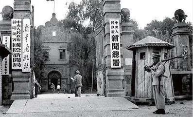 永不中断的信号:冀中烽火中的红色电波1