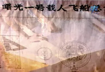 国之大者、任重千钧,时代不负追梦人1