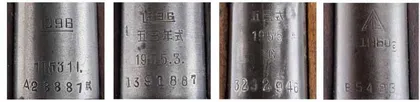 中国兵工之基石:国营296厂8
