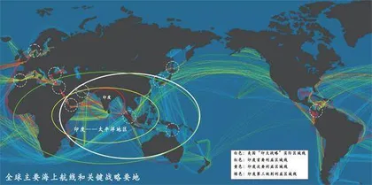 东进视角下印度海军战略演进研究2