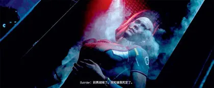 外星版《全境封锁》:《先驱者》3