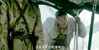 战火锤炼:国产影片《英雄连》赏析(上)8