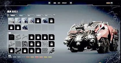 外星版《全境封锁》:《先驱者》9