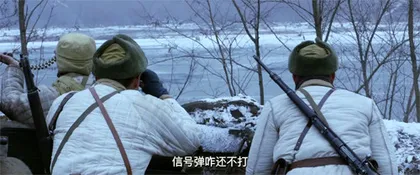 战火锤炼:国产影片《英雄连》赏析(上)10
