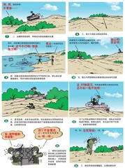 漫画轻兵器之二十五重装出击:美军M1坦克战术(17)1