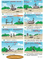 漫画轻兵器之二十五重装出击:美军M1坦克战术(17)2