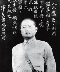 方振武:领导察绥民众抗日同盟军的一代抗日名将3
